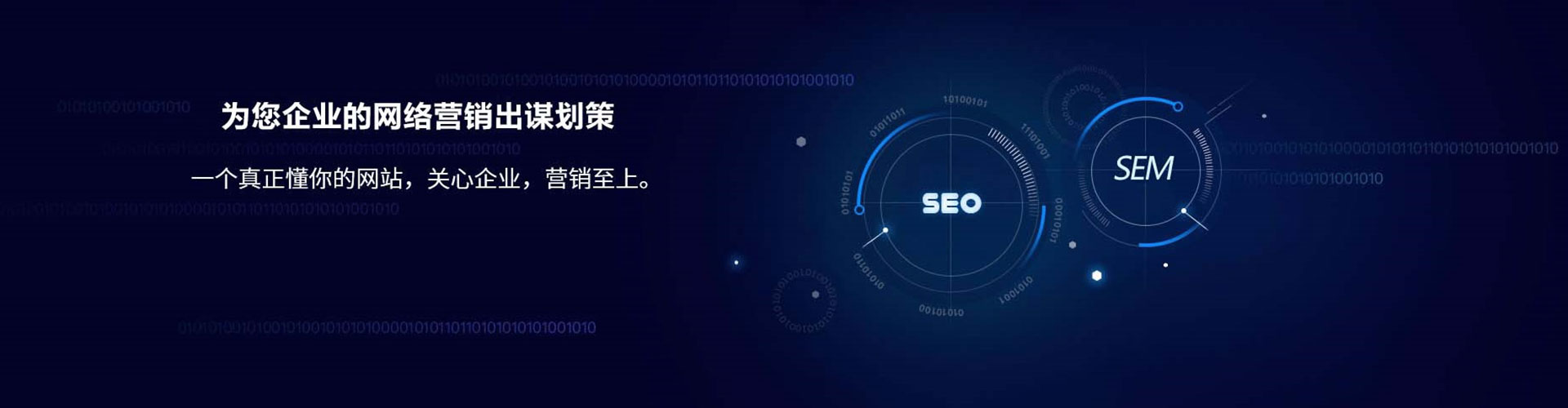 万全头条信息流
