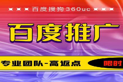 百度竞价公司之行业领先企业的投放策略
